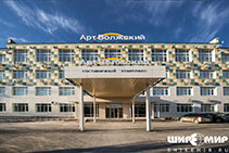Гостиничный комплекс «Арт-Волжский»